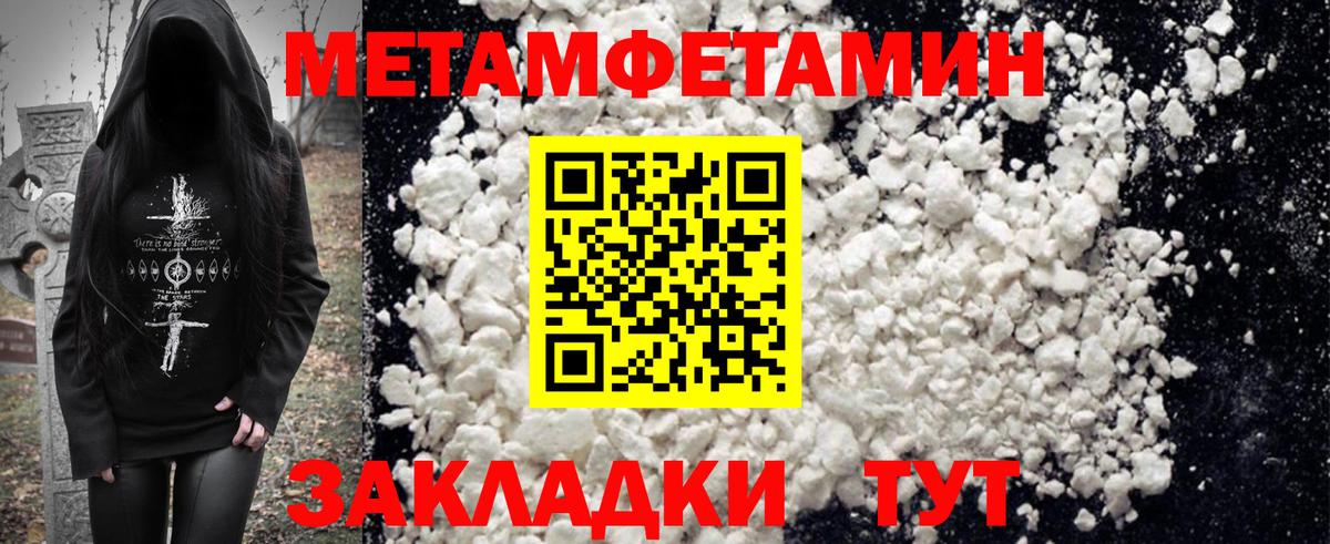 АМФ  АМФЕТАМИН 98%  Вход с VPN  Сердобск 