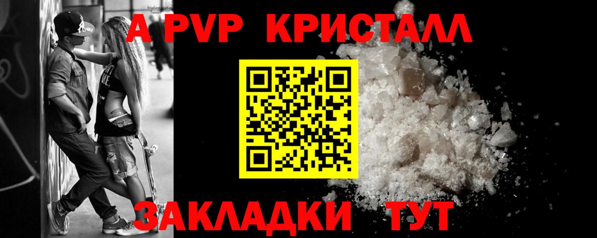 ГАШИШ Сердобск