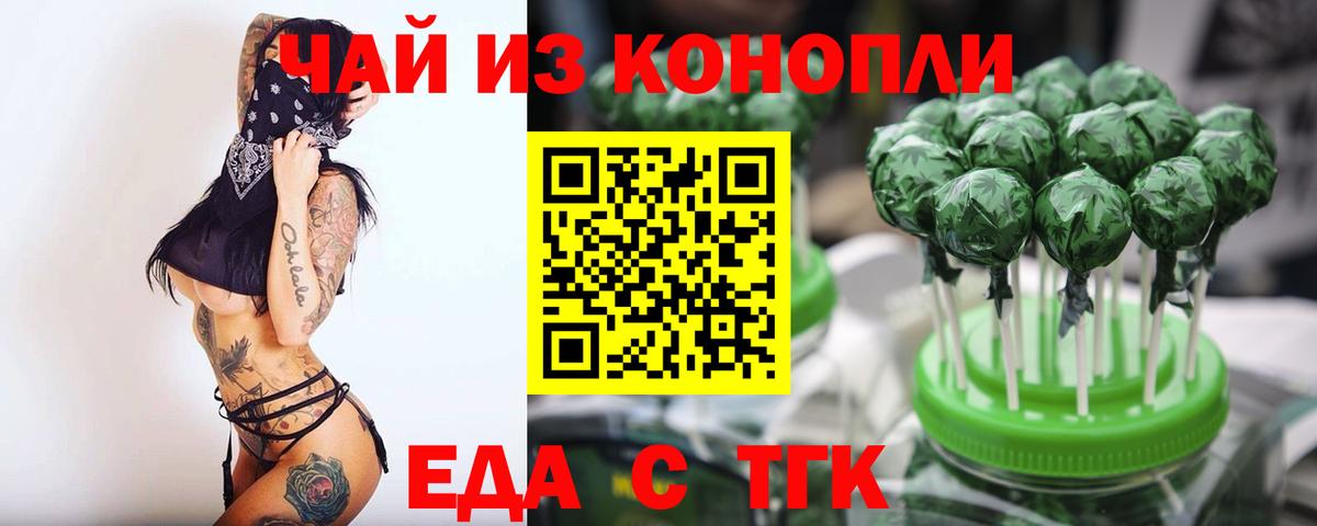 Canna-Cookies конопля  Вход с VPN  Сердобск 