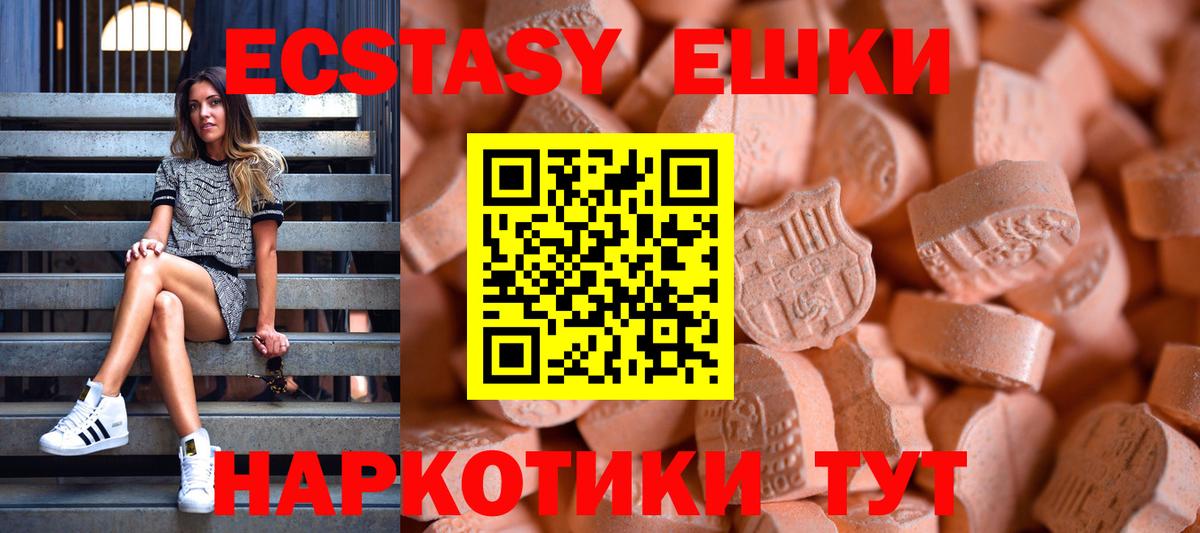 Ecstasy  Ecstasy DUBAI  Вход с VPN  Сердобск  ЭКСТАЗИ Punisher 