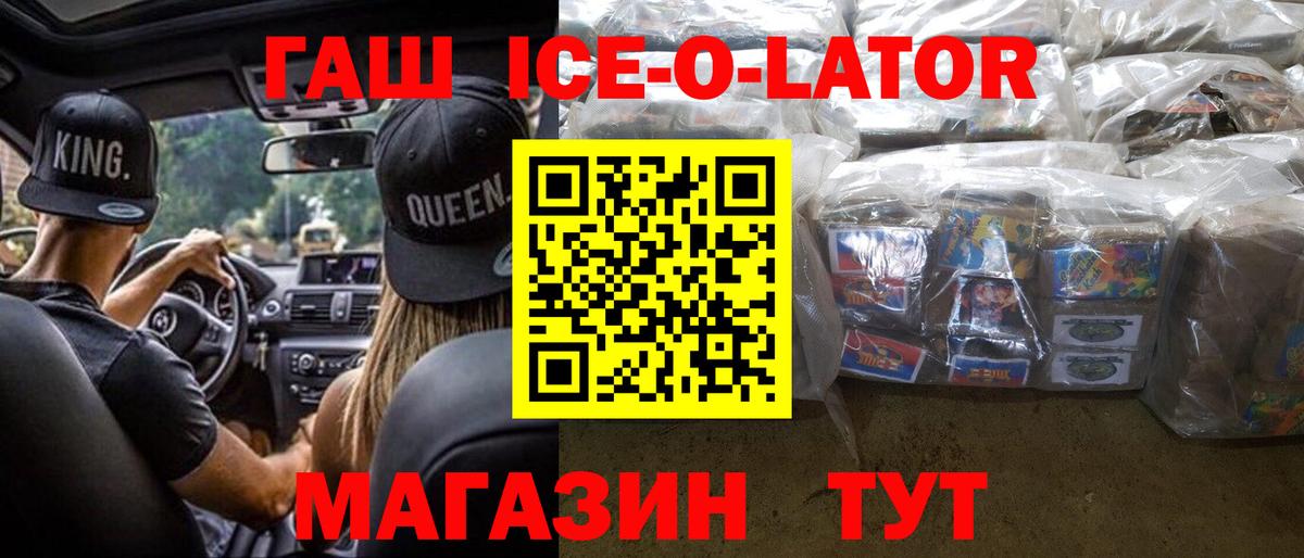 Гашиш гарик  Вход с VPN  где продают   Сердобск 
