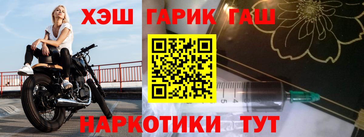 ГАШ  COCAIN  Сердобск  Меф МЯУ МЯУ кристаллы  Вход с VPN  МАРИХУАНА 