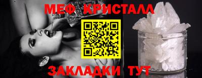PSILOCYBIN Чебаркуль