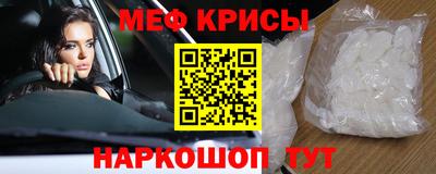 кокаин Чапаевск