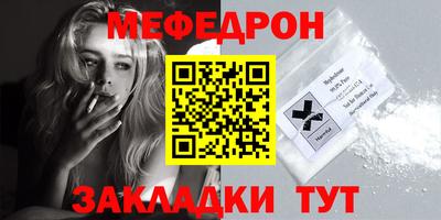 кокаин Чапаевск