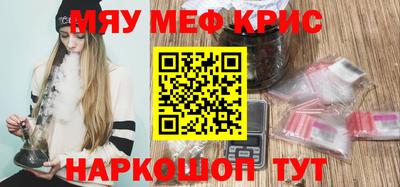 ПСИЛОЦИБИНОВЫЕ ГРИБЫ Шелехов