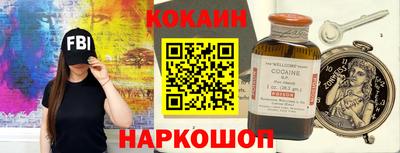 кокаин Чапаевск