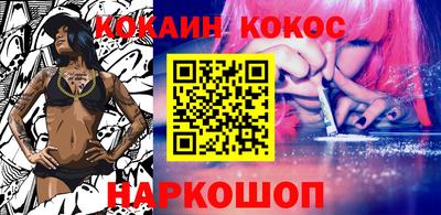а пвп мука Шебекино