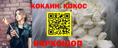 кокаин Чапаевск