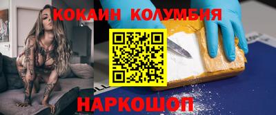 кокаин Чапаевск