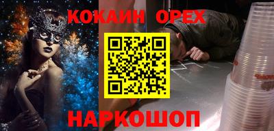 mix Чебоксары
