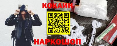 кокаин Чапаевск