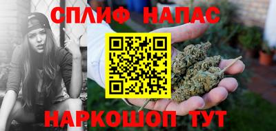 PSILOCYBIN Чебаркуль