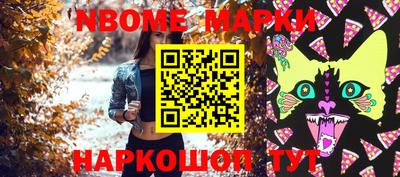 кокаин Чапаевск