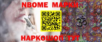 PSILOCYBIN Чебаркуль