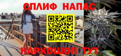 ПСИЛОЦИБИНОВЫЕ ГРИБЫ Шелехов