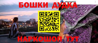PSILOCYBIN Чебаркуль