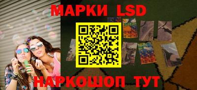 PSILOCYBIN Чебаркуль