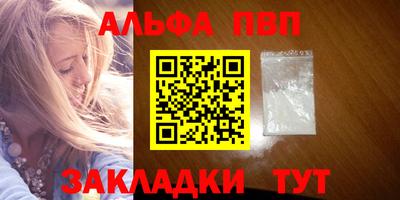 кокаин Чапаевск
