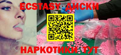 кокаин Чапаевск