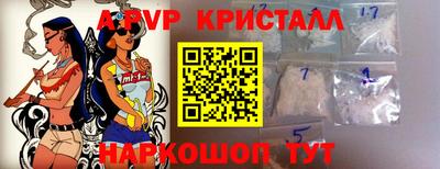 кокаин Чапаевск