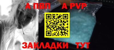 кокаин Чапаевск