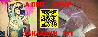 PSILOCYBIN Чебаркуль