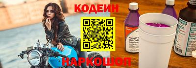 кокаин Чапаевск