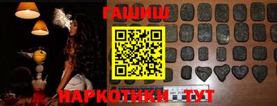 PSILOCYBIN Чебаркуль