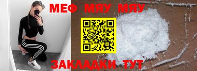 mix Чебоксары