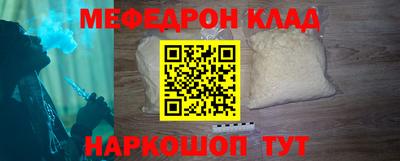 ПСИЛОЦИБИНОВЫЕ ГРИБЫ Шелехов