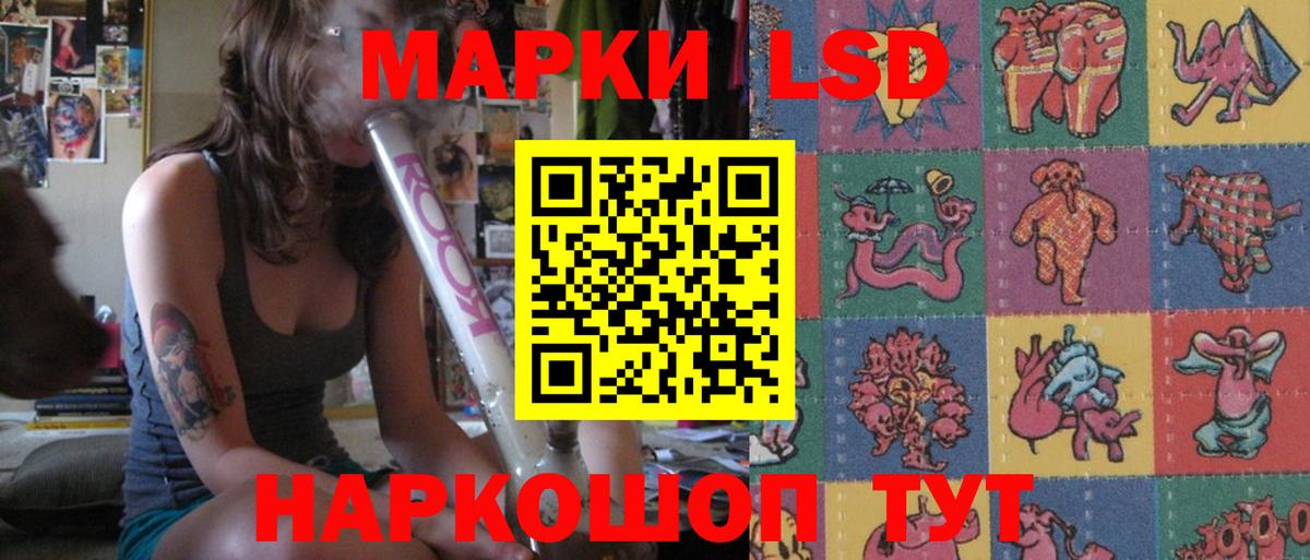 Лсд 25 экстази  ЛСД экстази кислота  Вход с VPN  Сердобск 