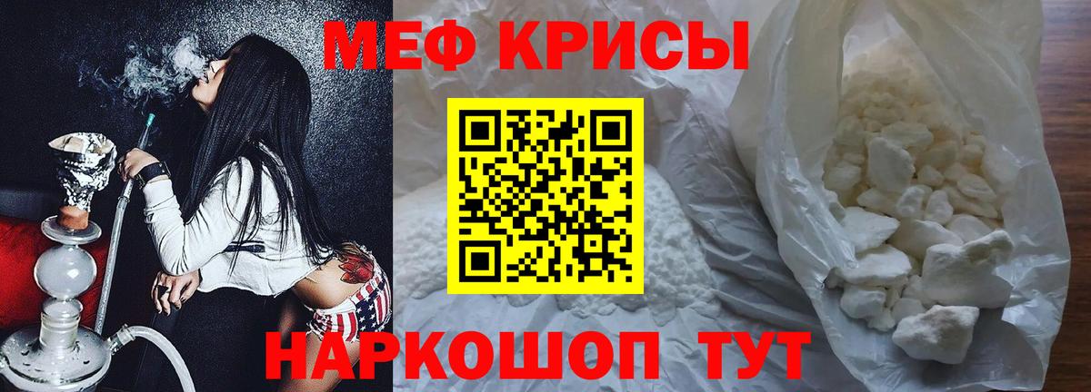 Меф mephedrone  Вход с VPN  Сердобск  МЯУ-МЯУ  Мефедрон 4 MMC 