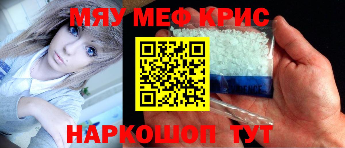 МЕФ  Сердобск