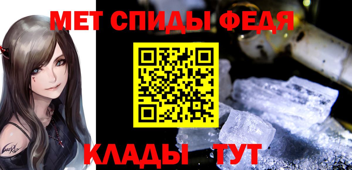 Сердобск  Первитин Methamphetamine  Вход с VPN 