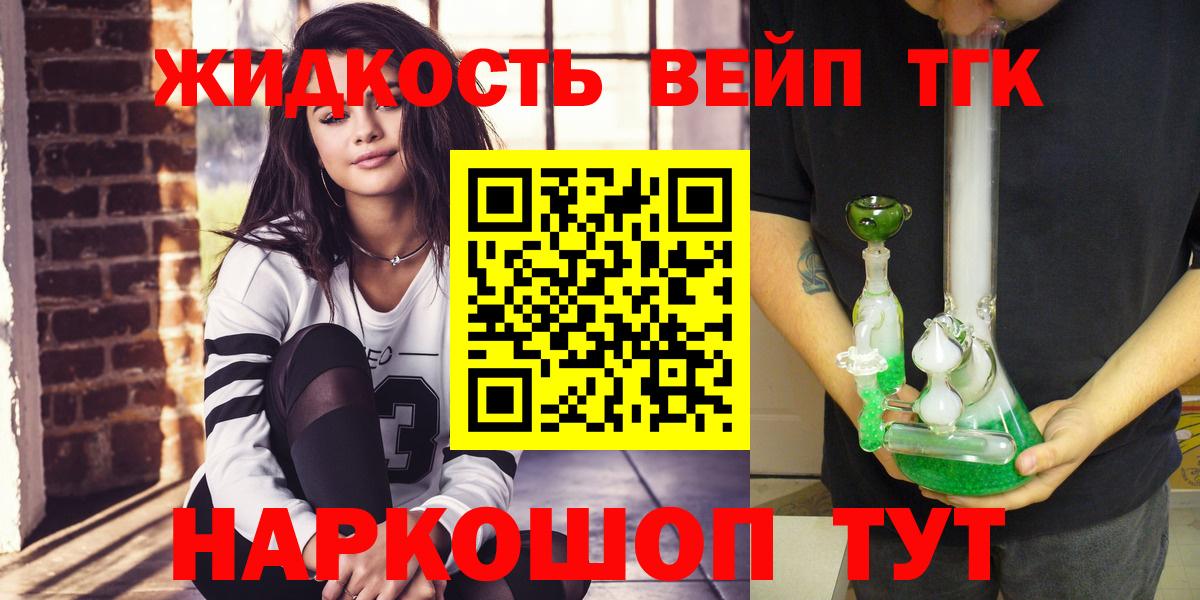 Дистиллят ТГК концентрат Сердобск