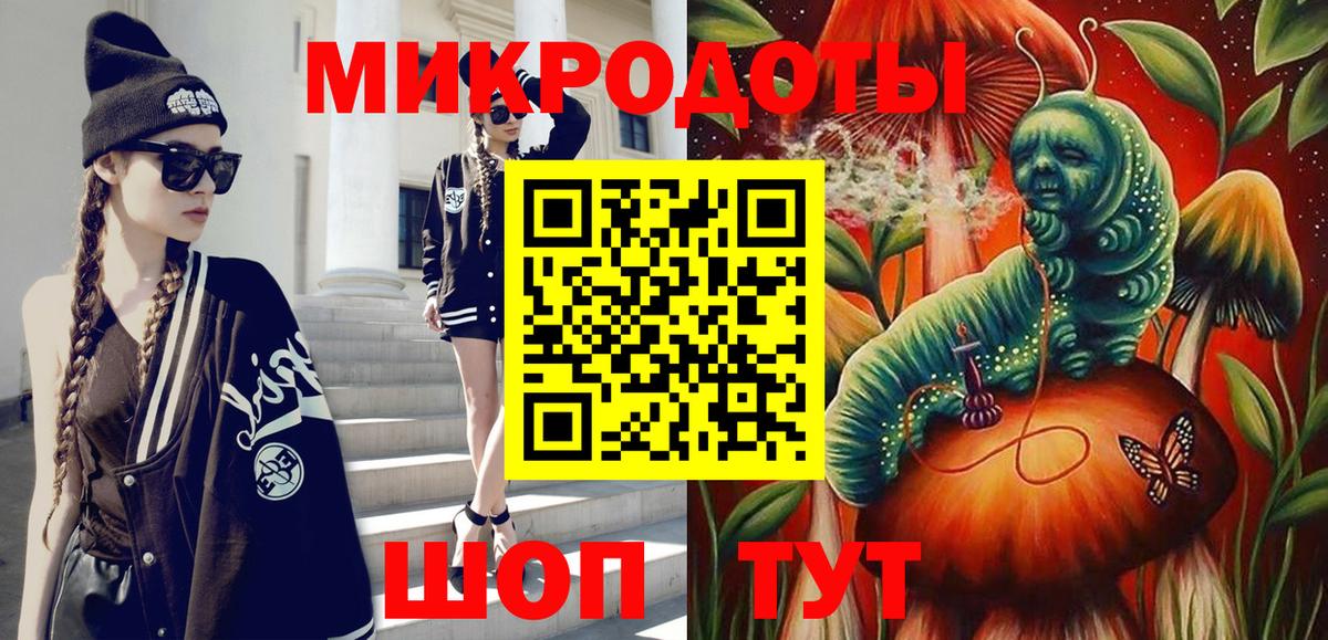 Галлюциногенные грибы мухоморы Сердобск