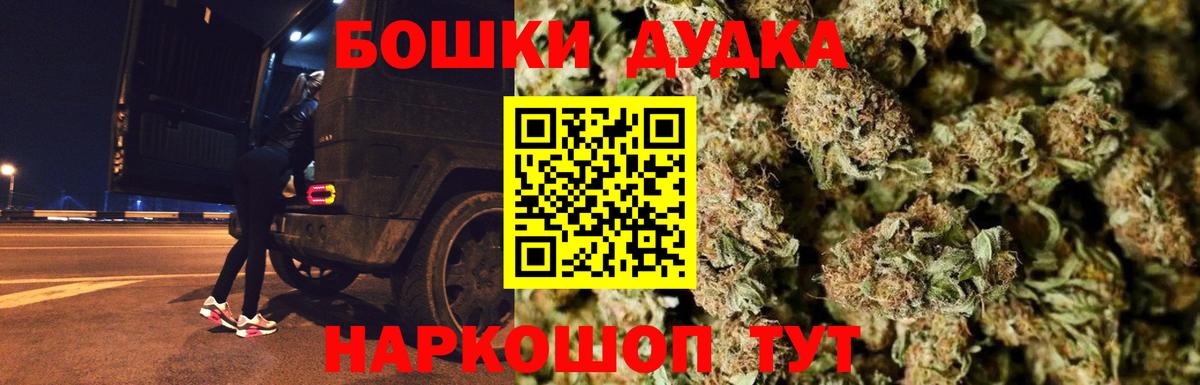 Каннабис VHQ  Бошки марихуана LSD WEED  Сердобск  Вход с VPN  Марихуана Ganja 